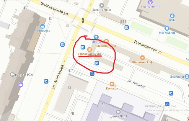 Про плов⁠⁠