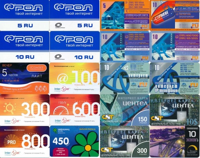 Эх, были раньше времена!