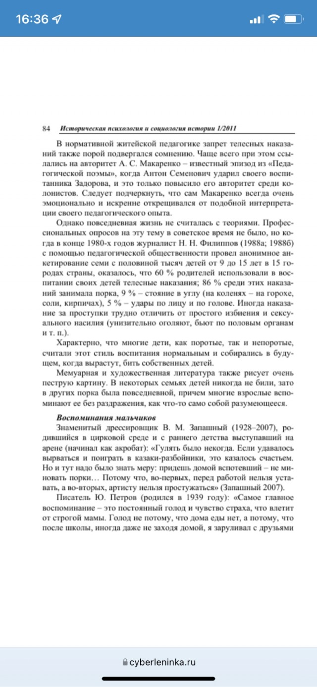Они еще маленькие, им можно и простить...