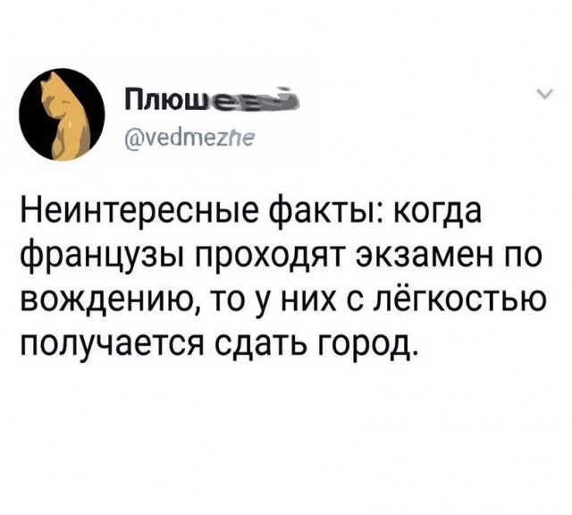 Скупка краденого из сети 04-06-2023