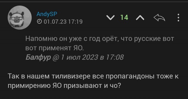 СМИ назвали цели российского удара во Львове