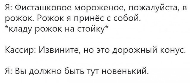 Нуштош 26.07.2023