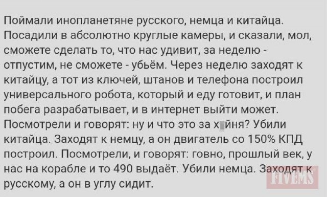 Народная меДИЧина 1012
