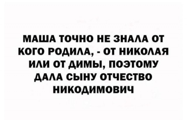 Картинки и тексты улыбательные