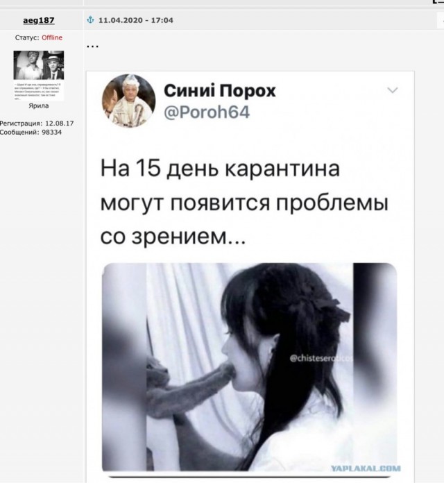 С днем плохого зрения!