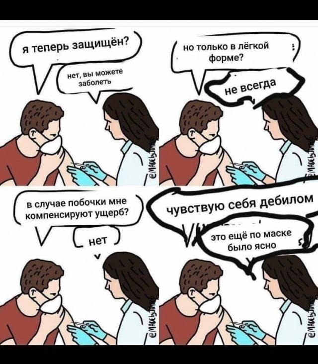Вакцина «Спутник V» больше не защищает от новых штаммов коронавируса. Новая версия поступит в оборот только в марте 2024 года