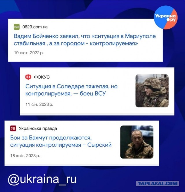 Украинская армия, вероятно, выходит из Авдеевки