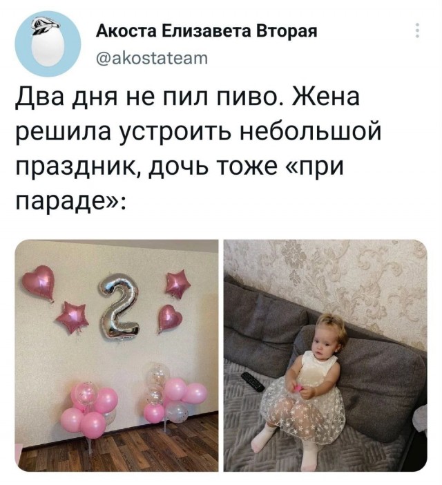 Как я бросал...