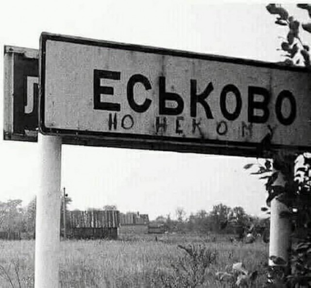 Пора в космос!