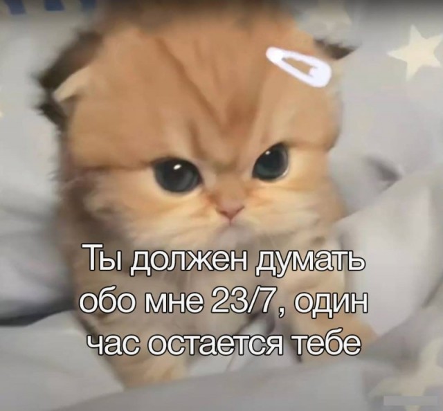 ТРРРидцать тРРРи от 3 апреля