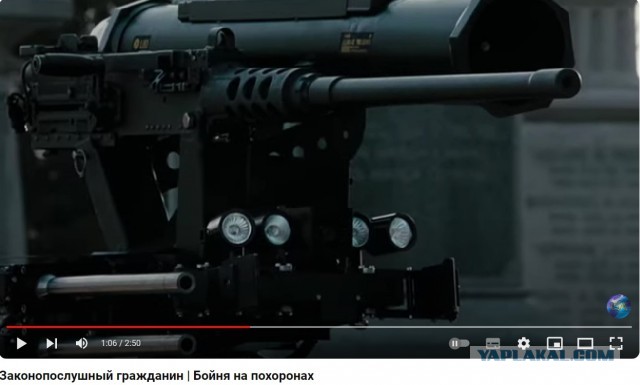 Вопрос на злобу дня