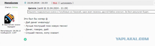12 марта в Пахачах оттепель с влажным восточным ветром