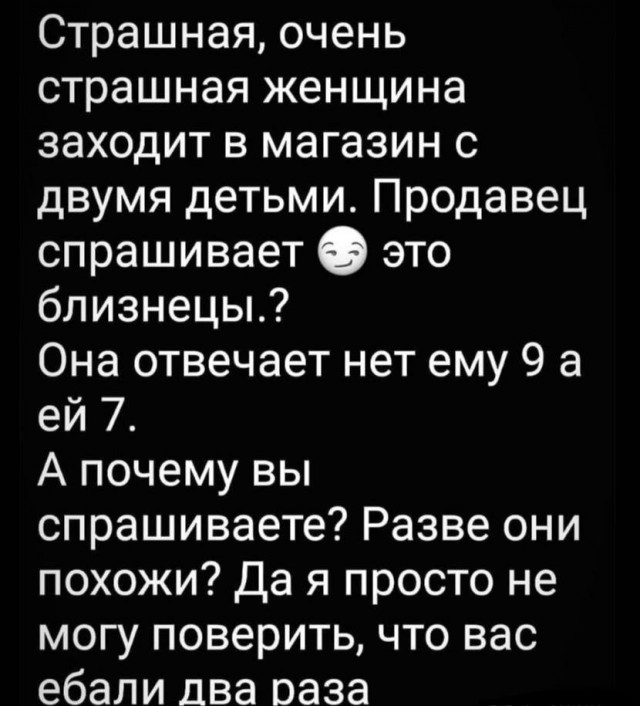 Нуштош 08.05.2024