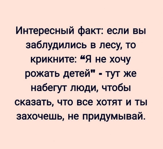 Так себе картинки 12.05.24
