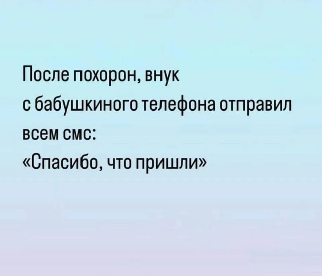 Завалялось тут случайно немного забавных картинок