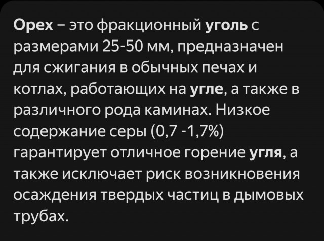 В ЛНР запусили новую лаву с запасами угля 1 млн тонн!