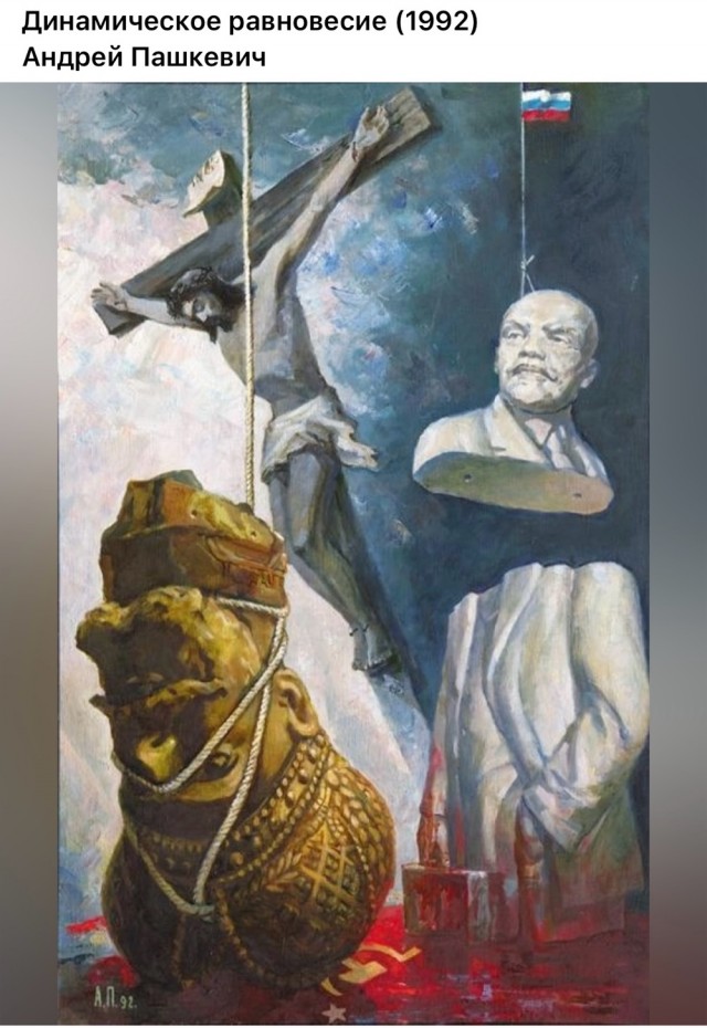 Арт-воскресенье.