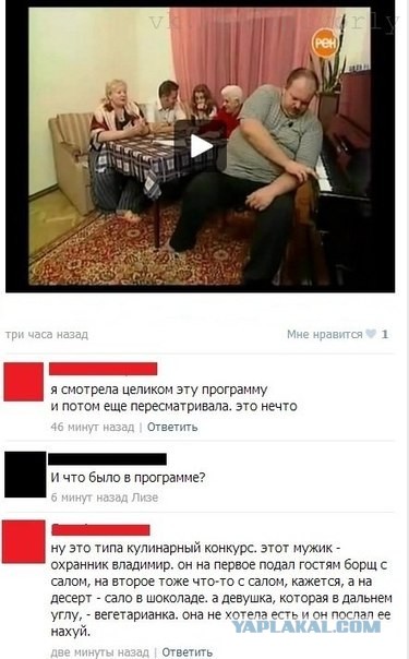 Суровый охранник Владимир