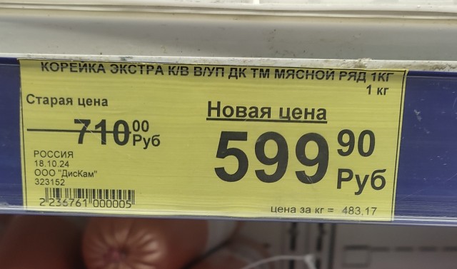 Брюзга ли я или прав?