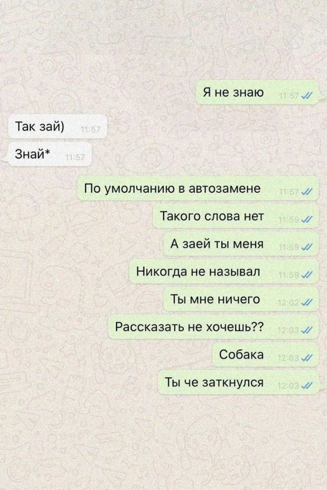 Завалялось тут случайно немного забавных картинок