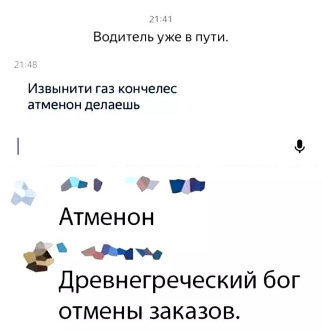 Завалялось тут случайно немного забавных картинок