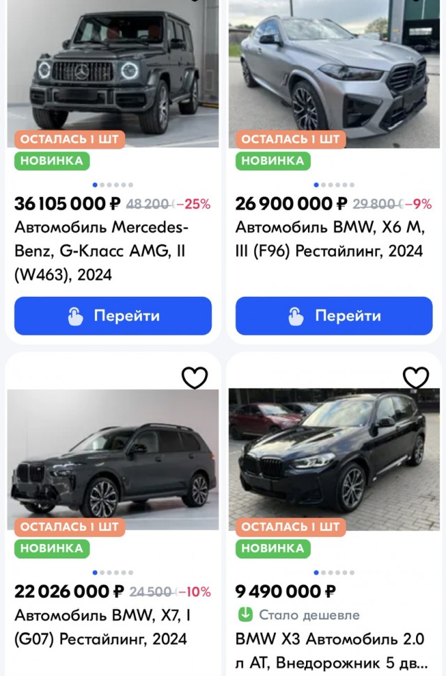 Вслед за японцами. BMW, Mercedes и Audi могут вернуться в Россию уже в 2025 году