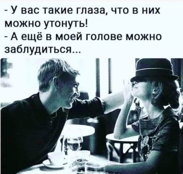 Пятничное улыбательное.