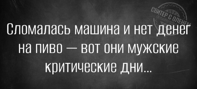 Так себе картинки 08.12.24