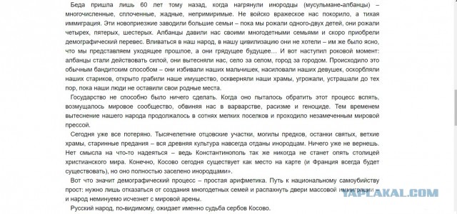 Депутат Нилов заявил, что Россия справляется без мигрантов