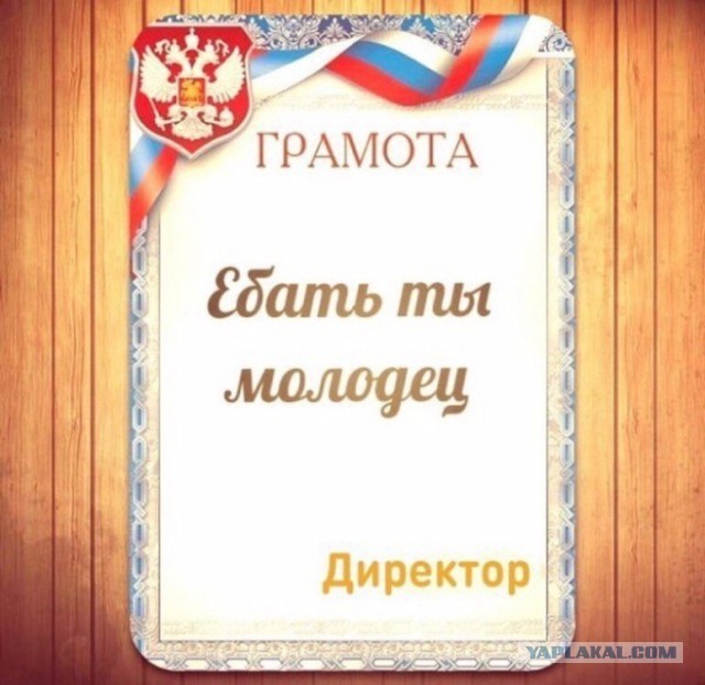 Премия