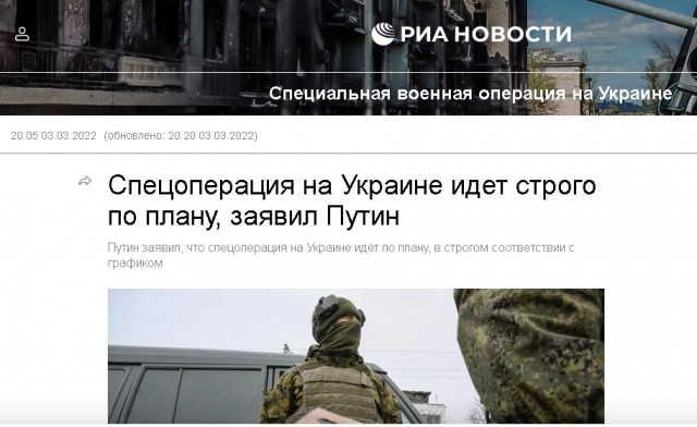 Команда Дональда Трампа меняет подход к урегулированию конфликта на Украине