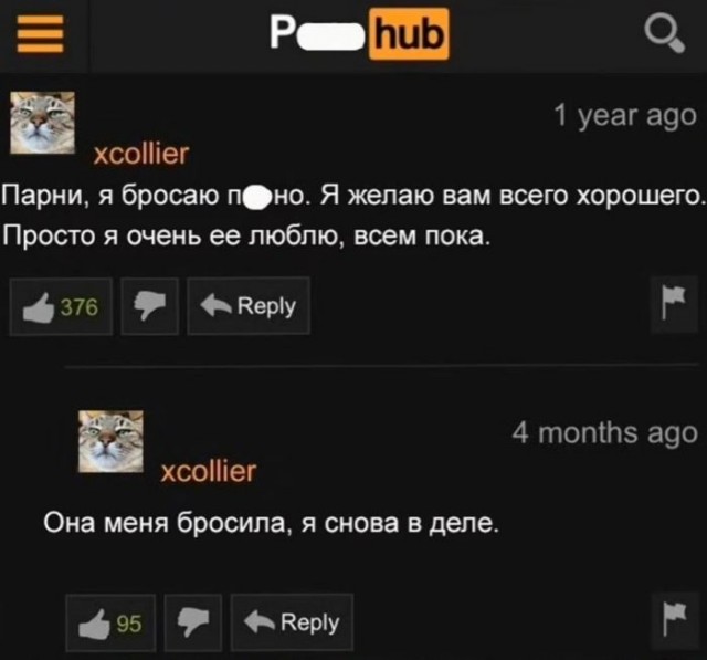 Веселые картинки в понедельник (03.02)