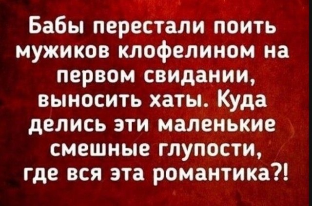 Сон. Как нормализовать?