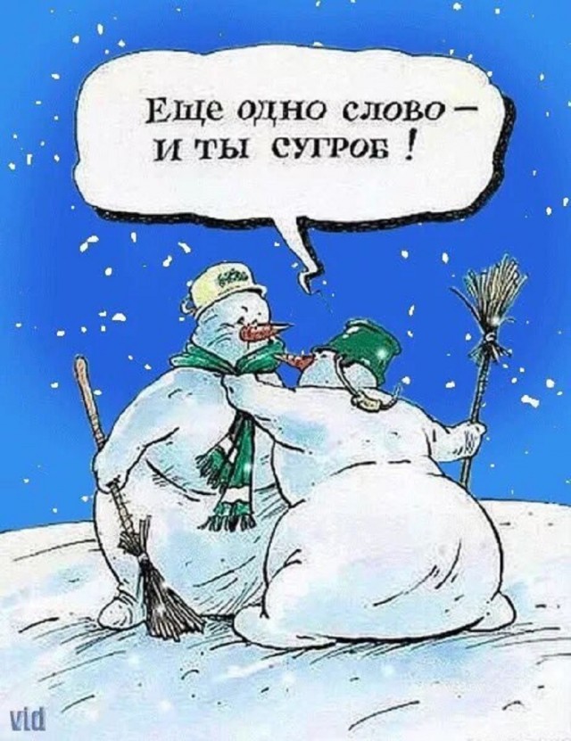 Так себе картинки 09.03.25