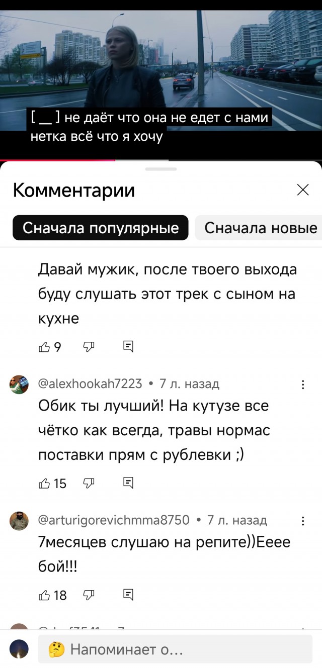 В квартире известного репера в Московской области нашли нарколабораторию
