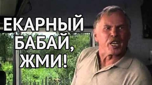 В Госдуме призвали Мизулину публично отчитаться о тратах 200 млн рублей из бюджета