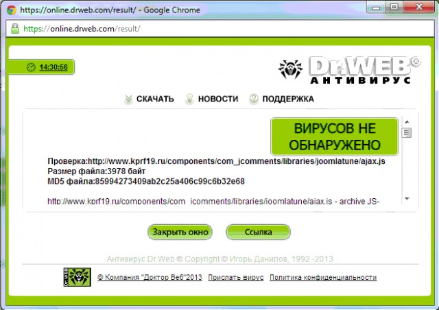 Порно с коммунистками., Ссылка на сайте КПРФ.