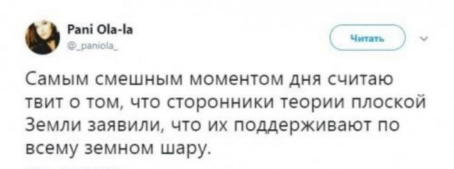 Нуштош 23.04.2025. По эту сторону зеркала (s3e11)
