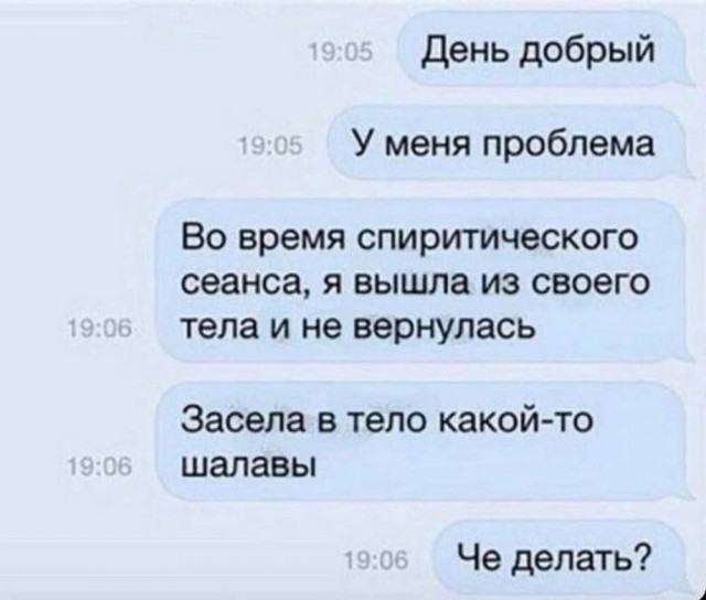 ТРРРидцать тРРРи от 3 июня