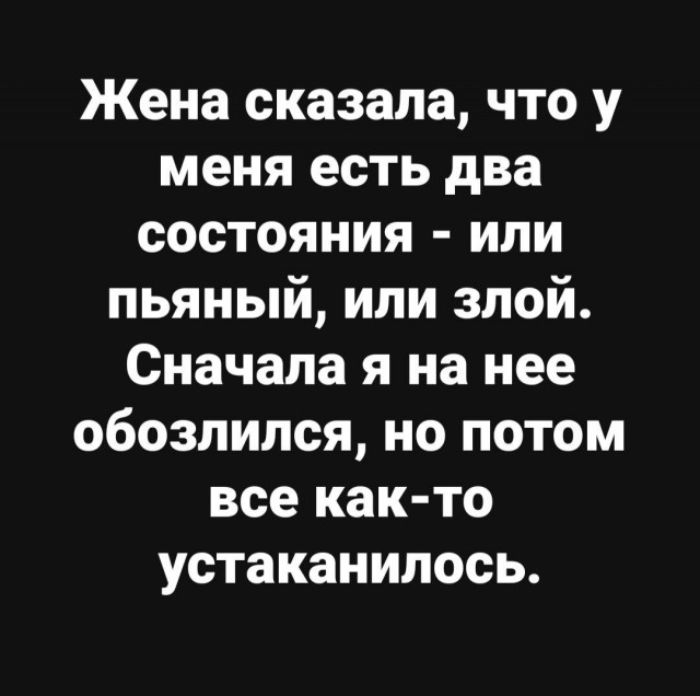 Так себе картинки 13.06.25