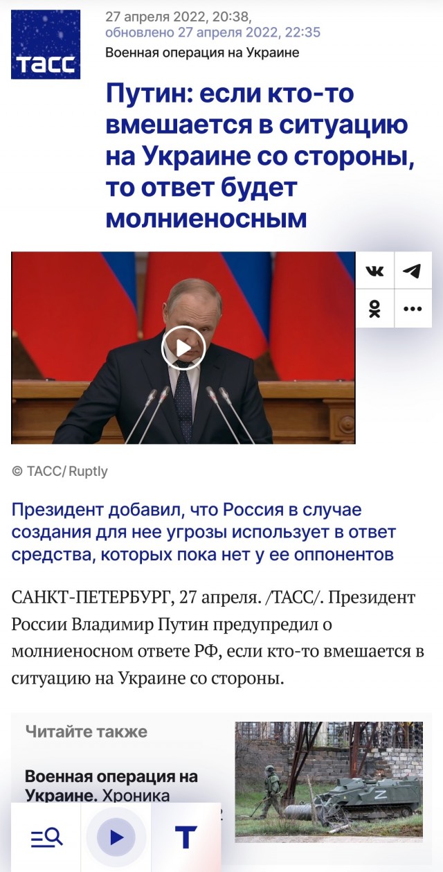 Россия призывает Израиль немедленно прекратить налёты на ядерные установки Ирана, — Захарова