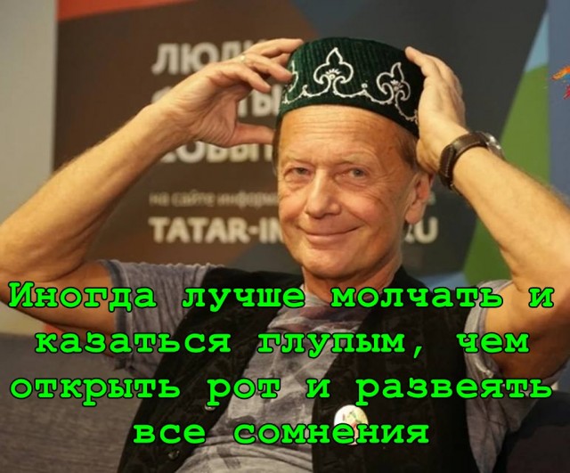 Стал сатириком и замещал президента - Михаил Задорнов