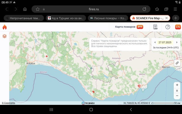 Ад в Турции: из-за аномальной жары страну накрыли сильнейшие лесные пожары
