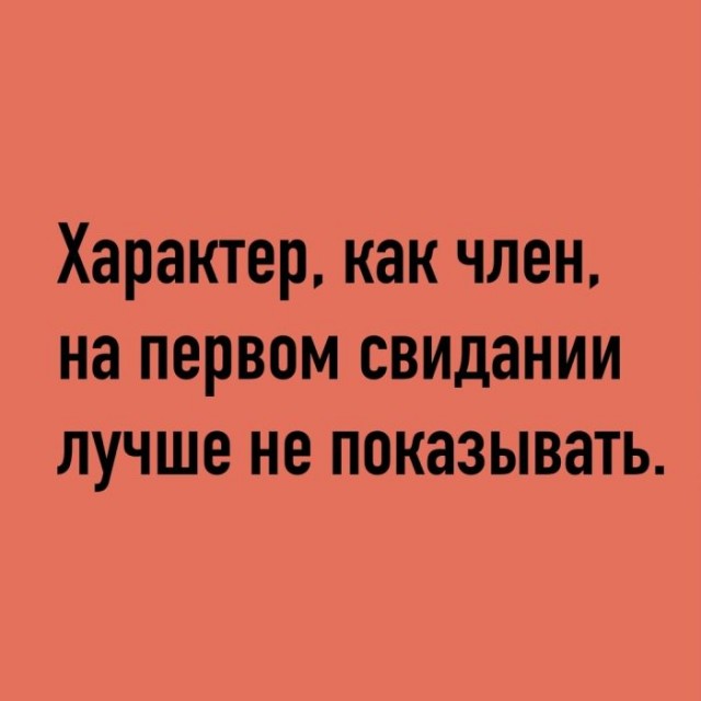 Картинки для деградации 23 (разной степени свежести)