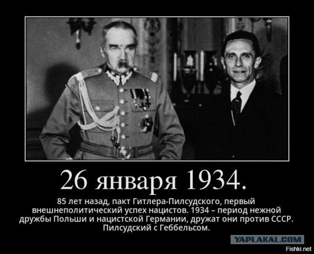 День в истории: 17 сентября 1939 года. Примите, господин посол, уверения в совершенном к Вам почтении.