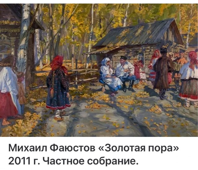 АРТ-Воскресенье