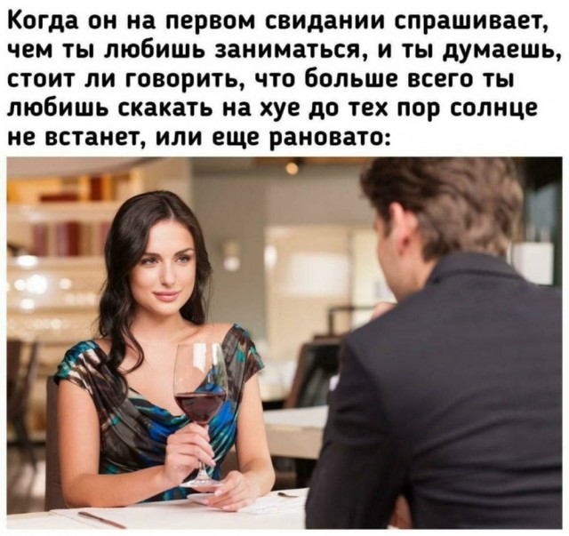Пошлый и взрослый юмор #4
