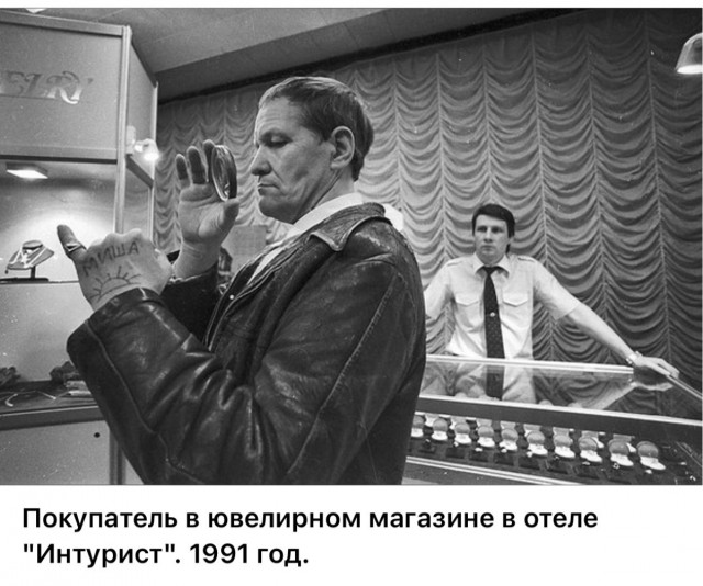 Интересные фотографии 1990 -х 12.10.25