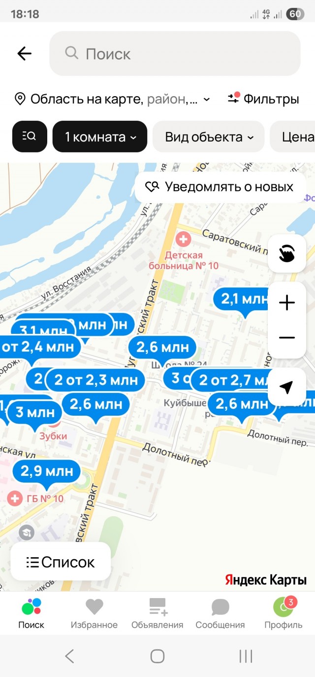 Что будет с авторынком? мое мнение