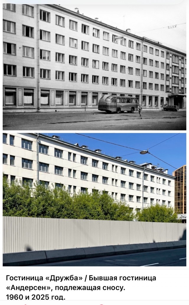 Петербург. Было и Стало . Часть третья